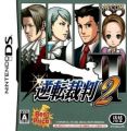 Gyakuten Saiban 2 (Best Price!)