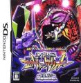 Hisshou Pachinko Pachi-Slot Kouryaku Series DS Vol. 2