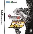 Jissen Pachi-Slot Hisshouhou! Hokuto No Ken DS