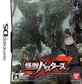 Kaijuu Busters (JP)