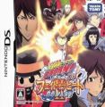 Katekyo Hitman REBORN! DS - Fate Of Heat - Honoo No Sadame