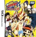 Katekyoo Hitman Reborn! DS - Shinuki Max! Vongola Carnival!!