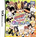 Katekyou Hitman Reborn! DS - Mafia Daishuugou! - Vongola Festival!!