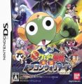 Keroro - Dragon Warriors! (KS)(OneUp)