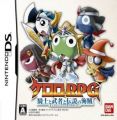 Keroro RPG - Kishi To Musha To Densetsu No Kaizoku