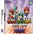 Mario & Luigi RPG Partners In Time