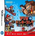 Mario Vs. Donkey Kong - Totsugeki! Mini-Land