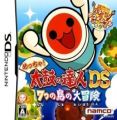 Meccha! Taiko No Tatsujin DS - 7-tsu No Shima No Daibouken