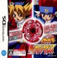 Metal Fight Beyblade - Bakutan! Cyber Pegasis (JP)