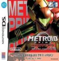 Metroid Prime Hunters (AC8)