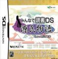 Minna De Dokusho DS - Genji Monogatari + Chottodake Bungaku (JP)