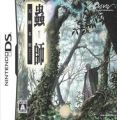 Mushishi - Ame Furu Sato (6rz)