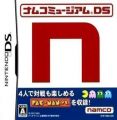 Namco Museum DS (Chikan)