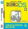 Picross DS