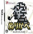 Puzzle Series Vol. 11 - Nurikabe