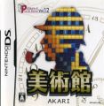 Puzzle Series Vol. 12 - Akari