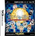 Simple DS Series Vol. 12 - The Party Unou Quiz