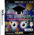 Simple DS Series Vol. 9 - Atama No Yokunaru - The Me No Training