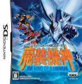 Super Robot Taisen OG Saga - Masou Kishin - The Lord Of Elemental