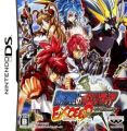 Super Robot Taisen OG Saga - Mugen No Frontier EXCEED