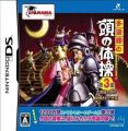 Tago Akira No Atama No Taisou - Dai-3-shuu - Fushigi No Kuni No Nazotoki Otogibanashi (JP)(BAHAMUT)