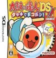 Taiko No Tatsujin DS - Touch De Dokodon!