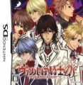 Vampire Knight DS (JP)(BAHAMUT)