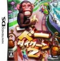 Zoo Tycoon 2 DS