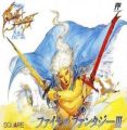 Final Fantasy 3 [T-Eng][a14]