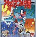 Gambler Jiko Chuushin Ha - Mahjong Game [hM02]