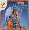 Majou Densetsu 2 - Daimashikyou Galious [T-Eng0.30b]