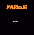 Mario 16