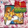 Nekketsu Kakutou Densetsu (Riki Kunio) [T-Eng0.xx]