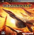 Ace Combat X2 - Joint Assault