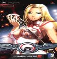 DJ Max Emotional Sense P 2 - Limited Edition