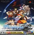 Eiyuu Densetsu - Sora No Kiseki FC