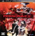 Persona 2 - Tsumi