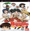 School Rumble - Neesan Jiken Desu