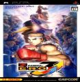 Street Fighter Zero 3 - Double Upper