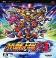 Super Robot Taisen A Portable