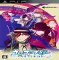 Uta No Prince Sama - All Star