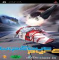 WipEout Pure