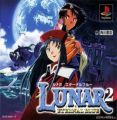 Lunar 2 Eternal Blue Complete CCD DISC3OF3 [SLUS-01240]