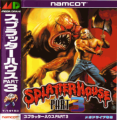 Splatterhouse 3 [b1]