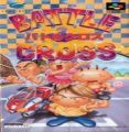 Battle Cross