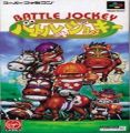 Battle Jockey