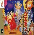 Ganbare Goemon - Yukihime Kyusyutu Emaki (V1.0)