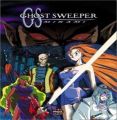 Ghost Sweeper Mikami Gokuraku Daisakusen