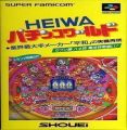 Heiwa Pachinko World