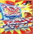 Pachinko Rentyan Tengoku - Super CR Special